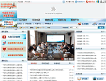 Tablet Screenshot of nbcdc.org.cn